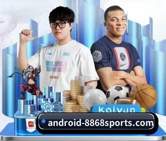 8868体育官方入口 APP 界面